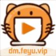 肥猫影视-安卓版手机版下载_肥猫影视-安卓版苹果版下载