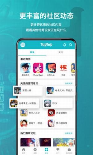 taptap国际版官网_TapTap国际版