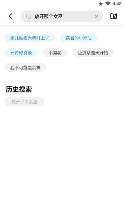 启阅是什么意思_启阅