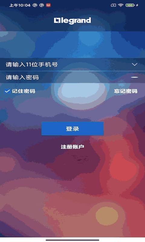 罗管家app下载_罗管家