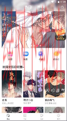 mạnh_Manwa漫蛙漫画最新版