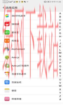 幻影分身2023最新版本下载安装_幻影分身2023最新版