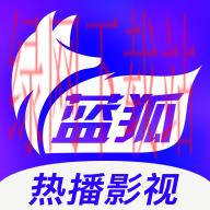 蓝狐影视电视版app_蓝狐视频电视版