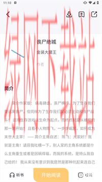 几何小说2023最新版_几何小说2023最新版