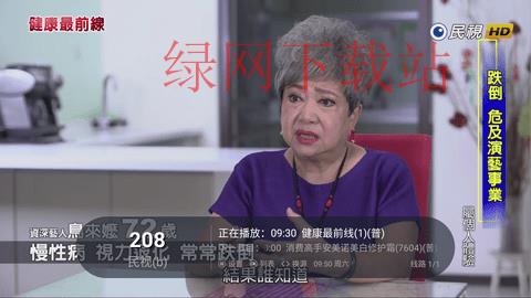 梅林在哪能看_梅林直播tv可以看海外台版