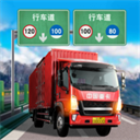 遨游城市遨游中国卡车模拟器破解版下载,2023_遨游城市遨游中国卡车模拟器