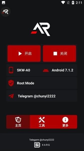 xargx32框架2.9_xarg-x32框架