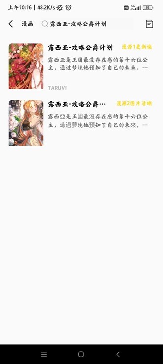 包子漫画免费漫画页面在线看漫_包子漫画免费漫画页面