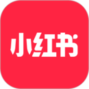 小红书app下载安装免费正版_小红书
