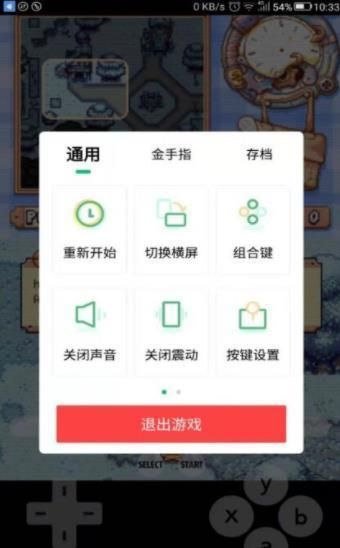 小马模拟器加载网络组件失败怎么回事_小马模拟器加载网络组件