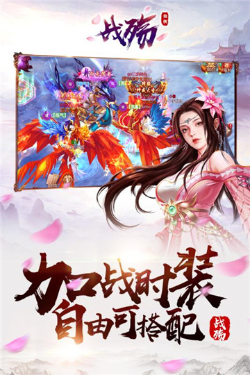 战殇手游_战殇果盘版